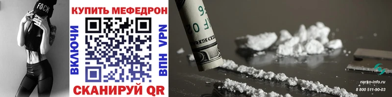 Наркотические вещества Арамиль Бошки Шишки  Мефедрон  COCAIN  Альфа ПВП  АМФЕТАМИН  Кетамин  ГАШИШ 