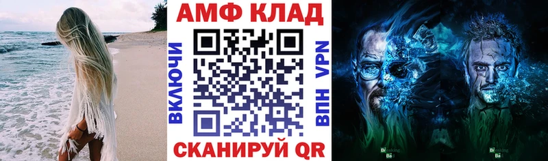 Амфетамин Premium  сколько стоит  Арамиль 
