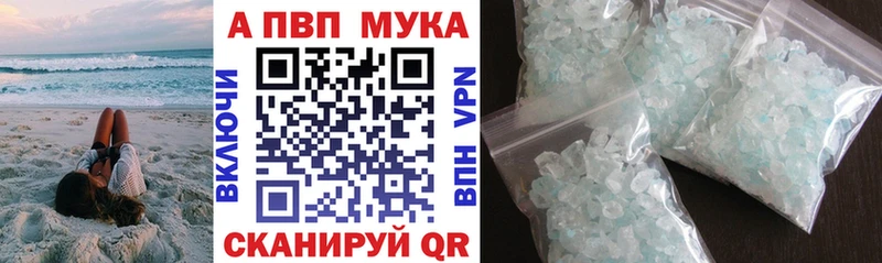 Альфа ПВП СК  Арамиль 
