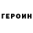 ГАШ убойный HypoCr1tikal