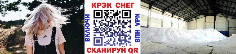 КОКАИН Fish Scale  Арамиль 