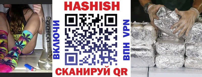 гидра tor  Арамиль  ГАШ VHQ  сколько стоит 