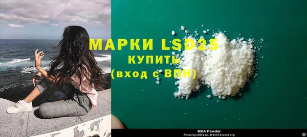 соль курить ск Алзамай
