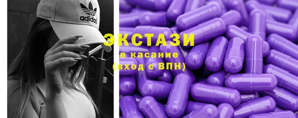 соль курить ск Алзамай