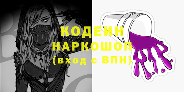 прущие грибы Алексин
