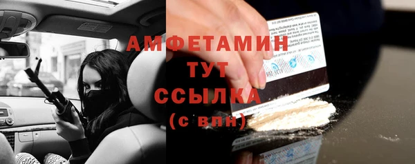 соль курить ск Алзамай