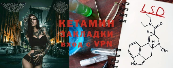 соль курить ск Алзамай