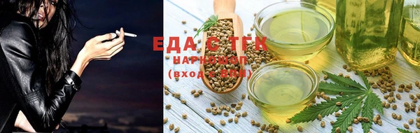 соль курить ск Алзамай