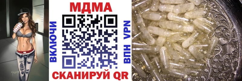 MDMA VHQ  Арамиль 