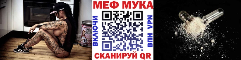 Меф мука  площадка телеграм  Арамиль  хочу наркоту 