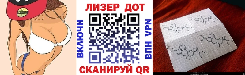 Марки NBOMe 1,5мг Арамиль