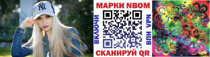Марки 25I-NBOMe 1500мкг  OMG рабочий сайт  Арамиль 