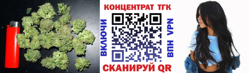 ТГК Wax  где купить наркоту  Арамиль 